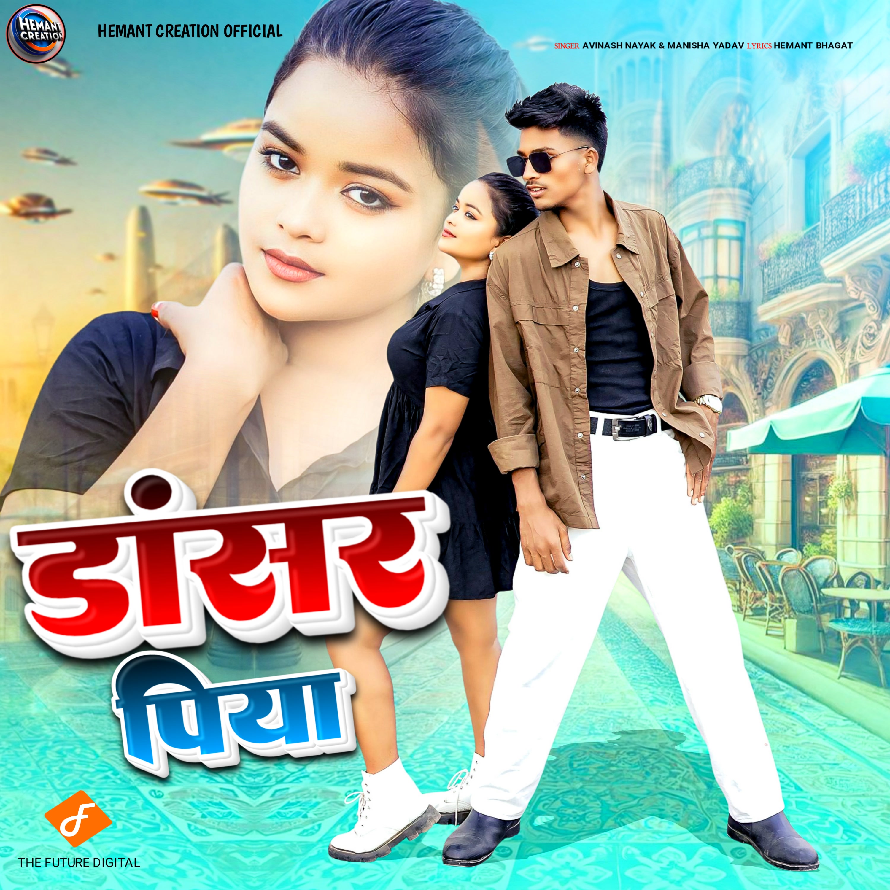 Cover Art